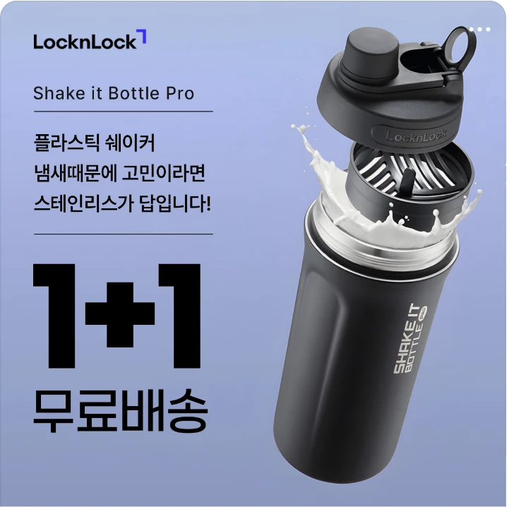 생활/가정용품 배너