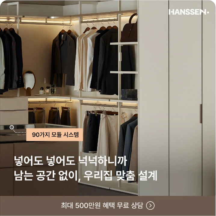 생활/가정용품 배너