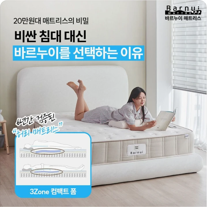 생활/가정용품 배너