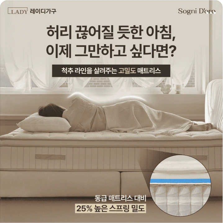생활/가정용품 배너
