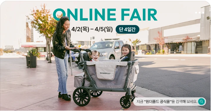 생활/가정용품 배너