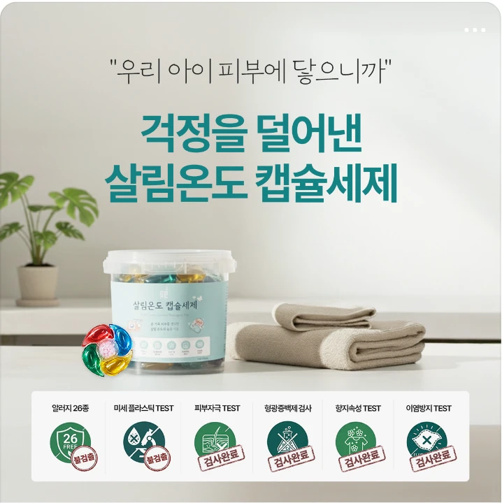 생활/가정용품 배너