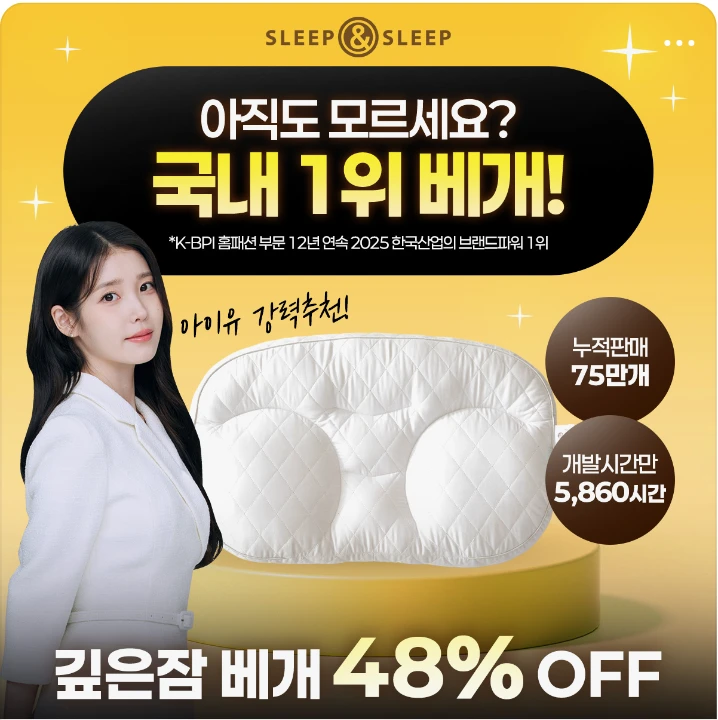 생활/가정용품 배너