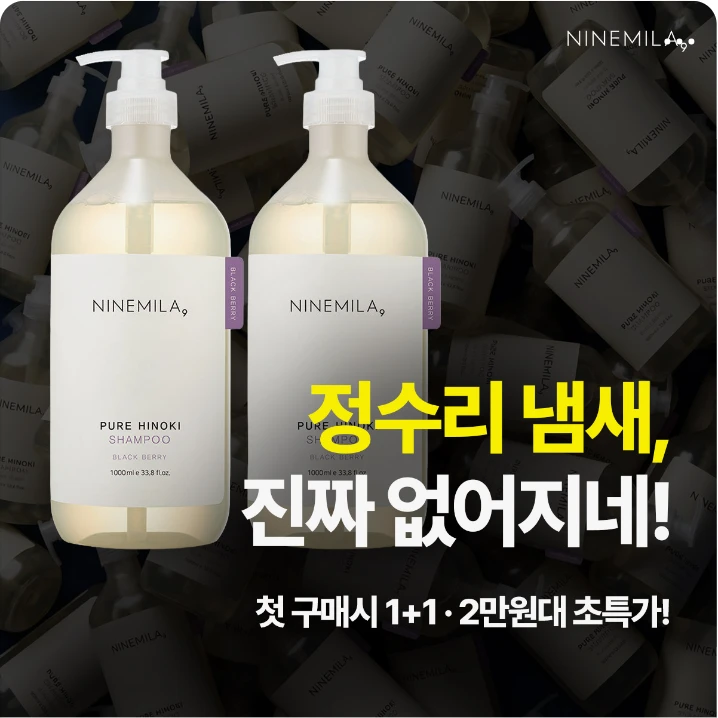 생활/가정용품 배너