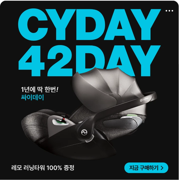 생활/가정용품 배너