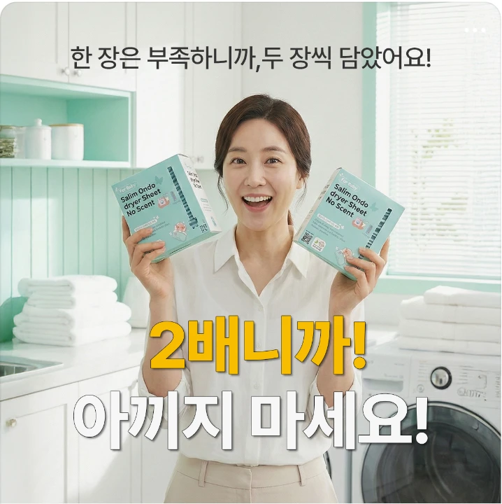 생활/가정용품 배너