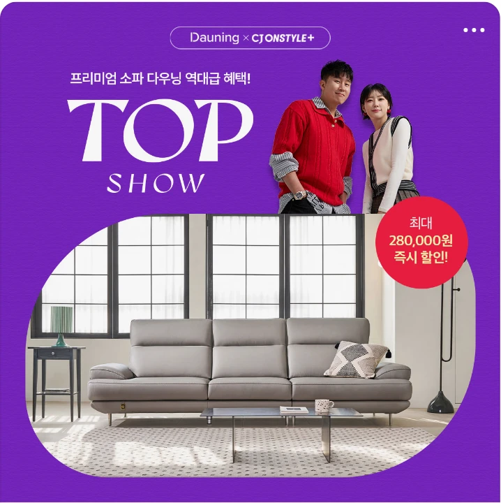 생활/가정용품 배너