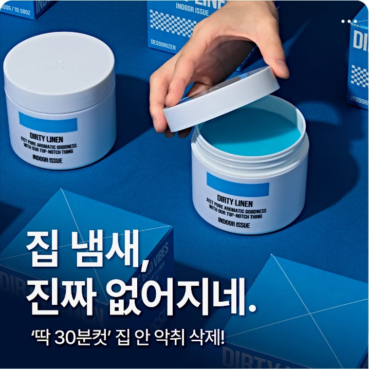 생활/가정용품 배너