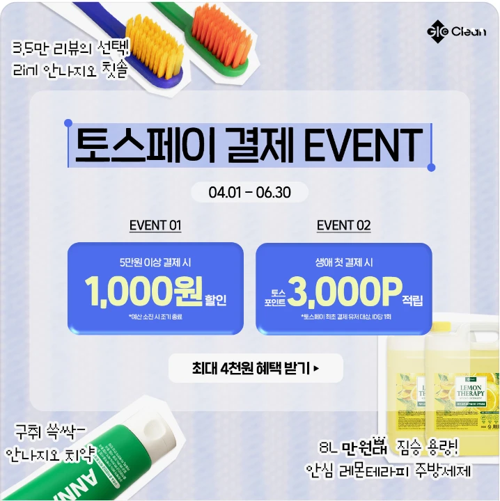 생활/가정용품 배너