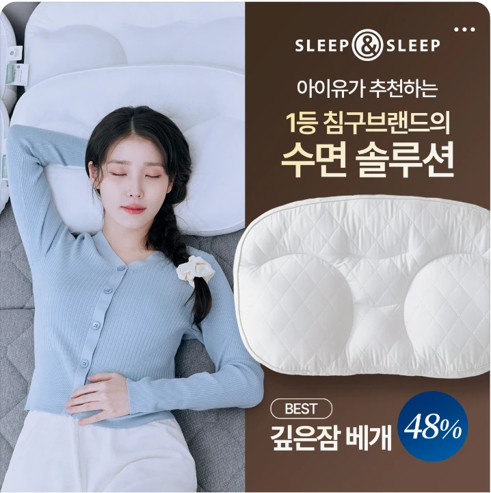 생활/가정용품 배너