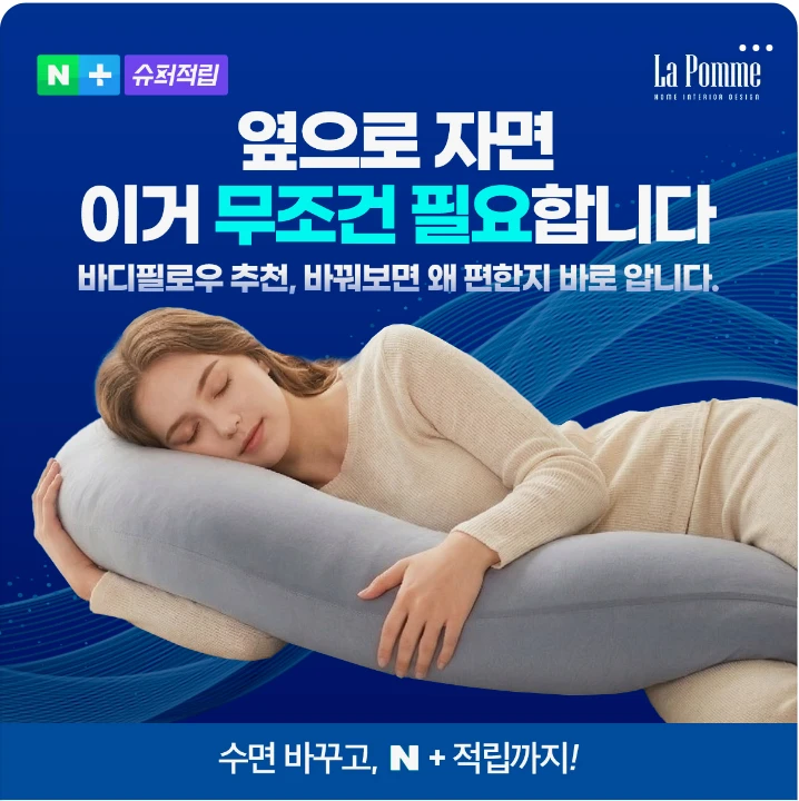 생활/가정용품 배너