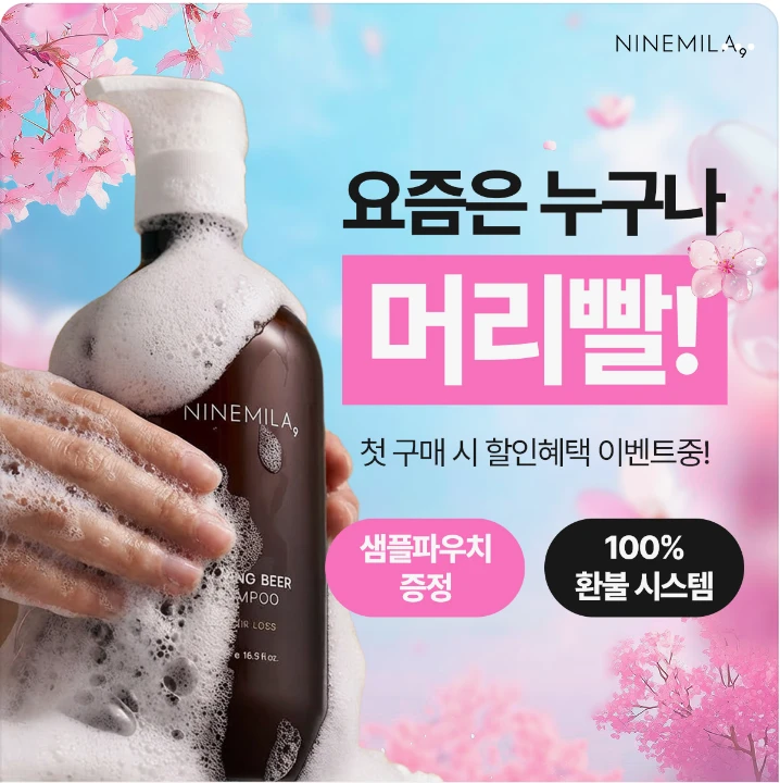 생활/가정용품 배너