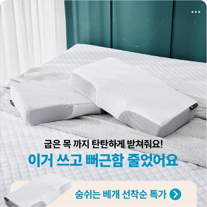생활/가정용품 배너