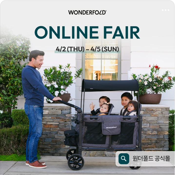 생활/가정용품 배너