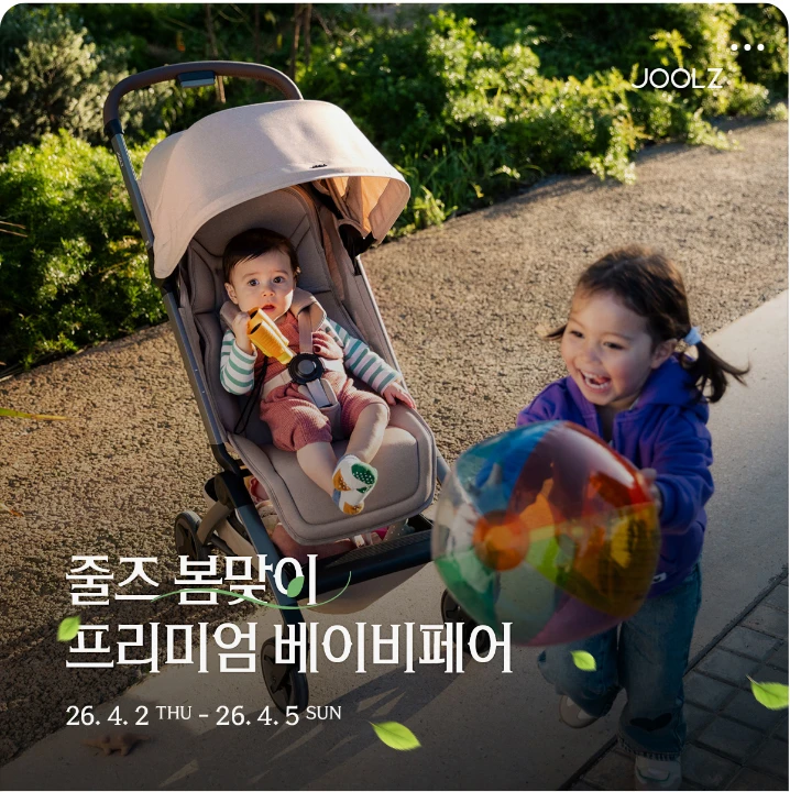 생활/가정용품 배너