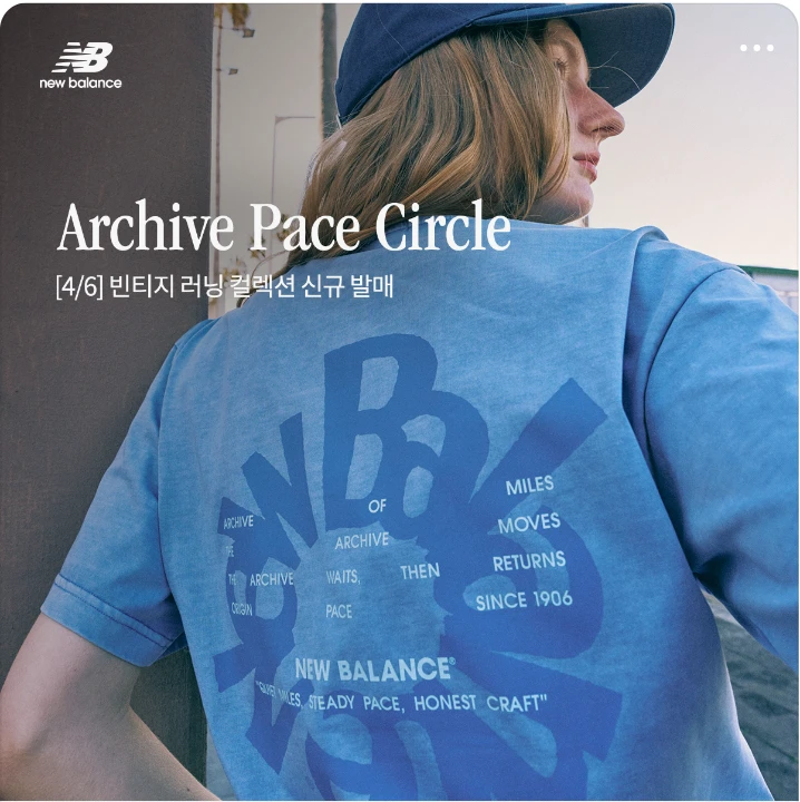 패션/스포츠 배너