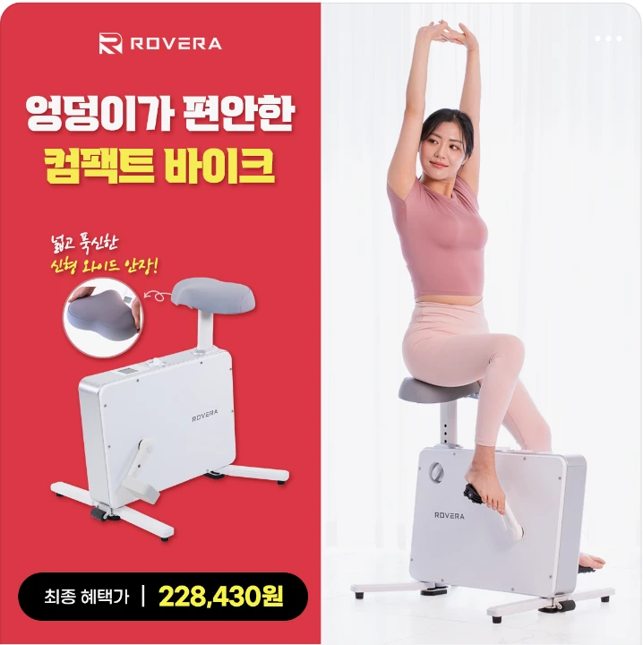 패션/스포츠 배너