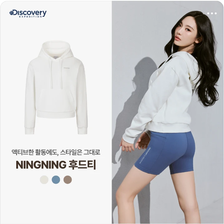 패션/스포츠 배너