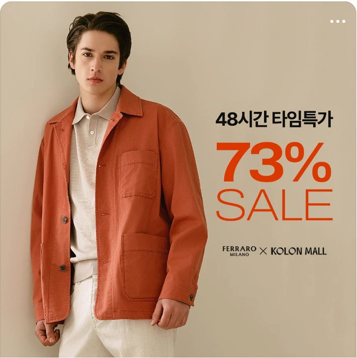 패션/스포츠 배너