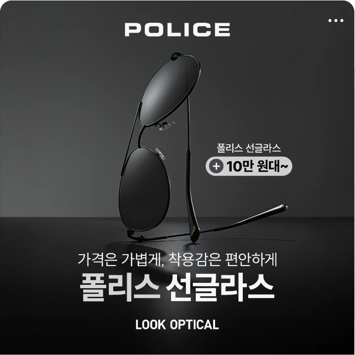 패션/스포츠 배너