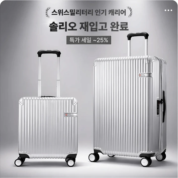 패션/스포츠 배너