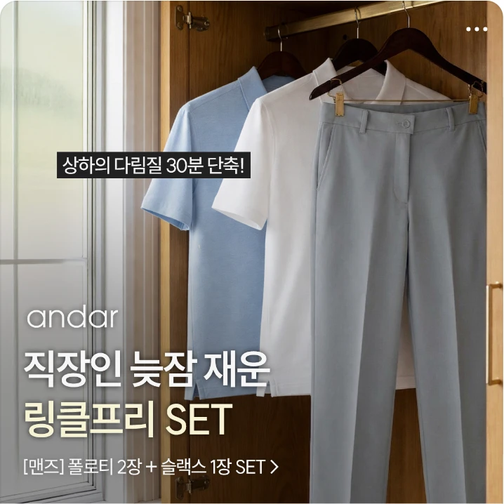 패션/스포츠 배너