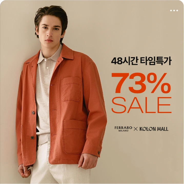 패션/스포츠 배너