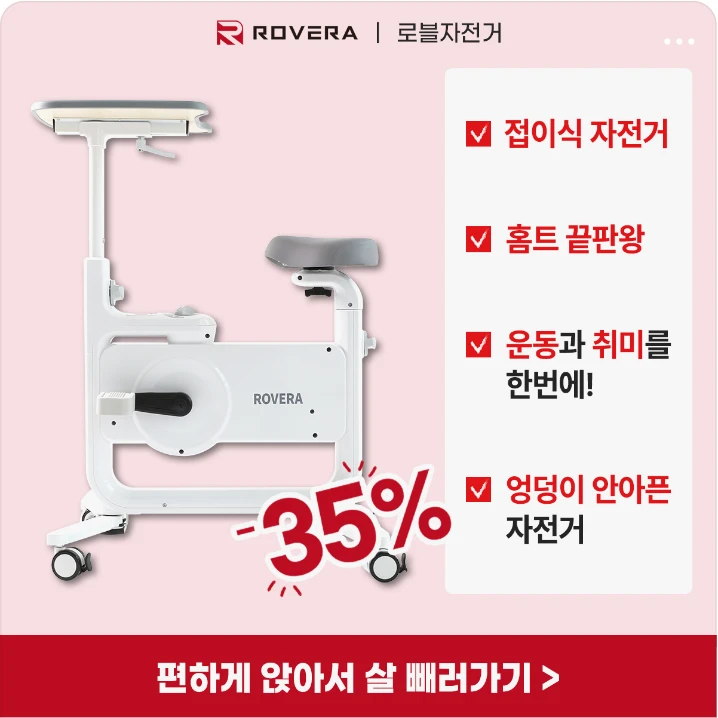 패션/스포츠 배너