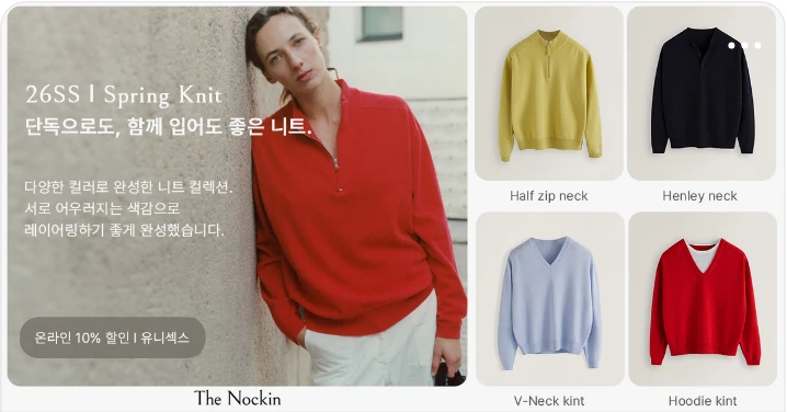 패션/스포츠 배너