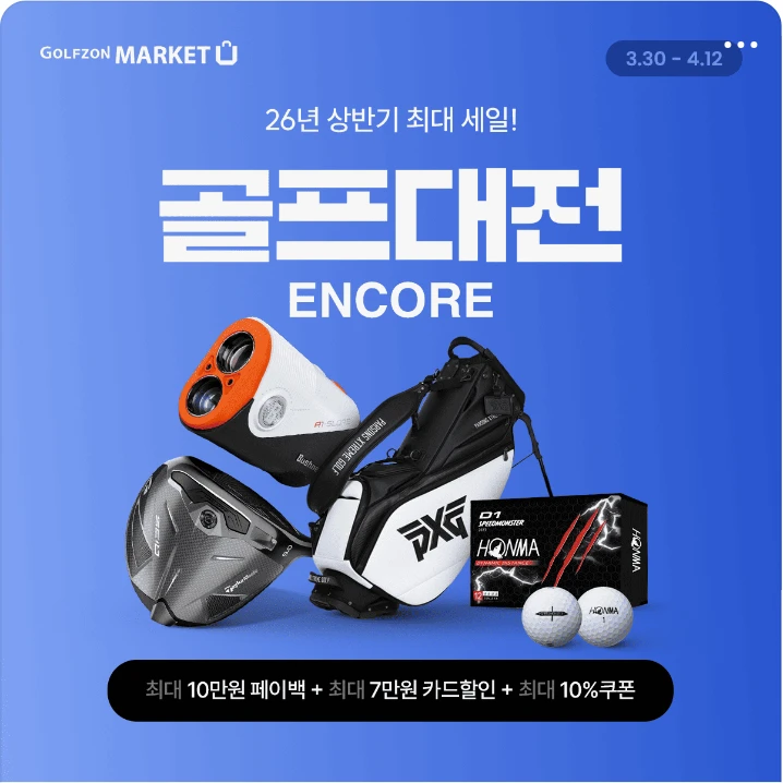 패션/스포츠 배너