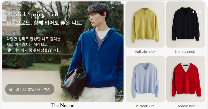 패션/스포츠 배너