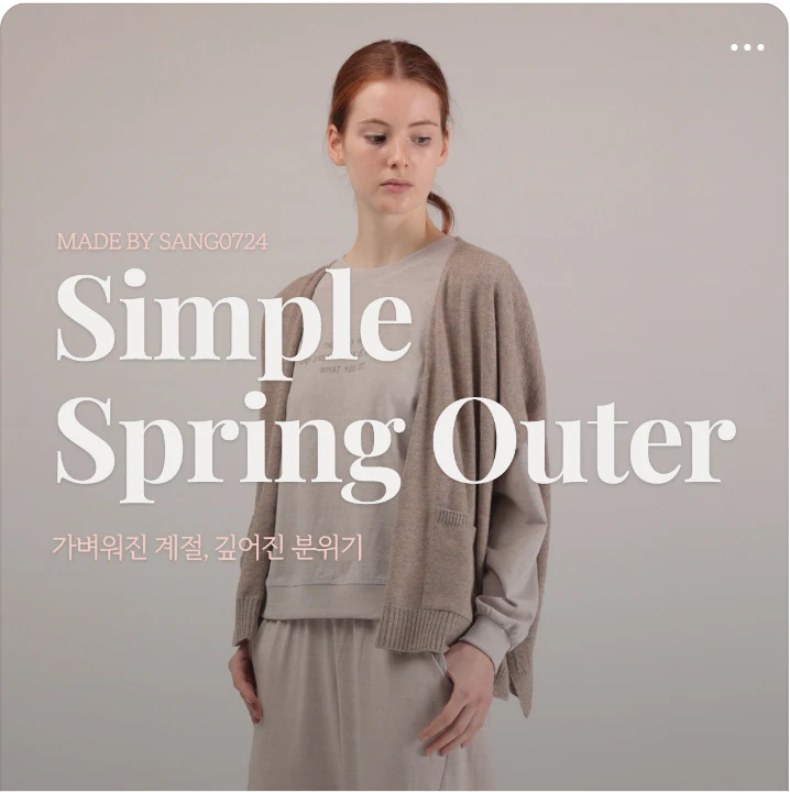 패션/스포츠 배너