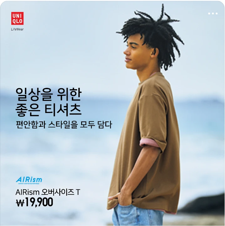 패션/스포츠 배너