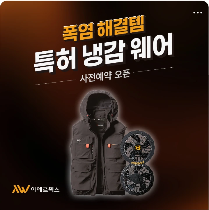 패션/스포츠 배너