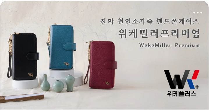 패션/스포츠 배너