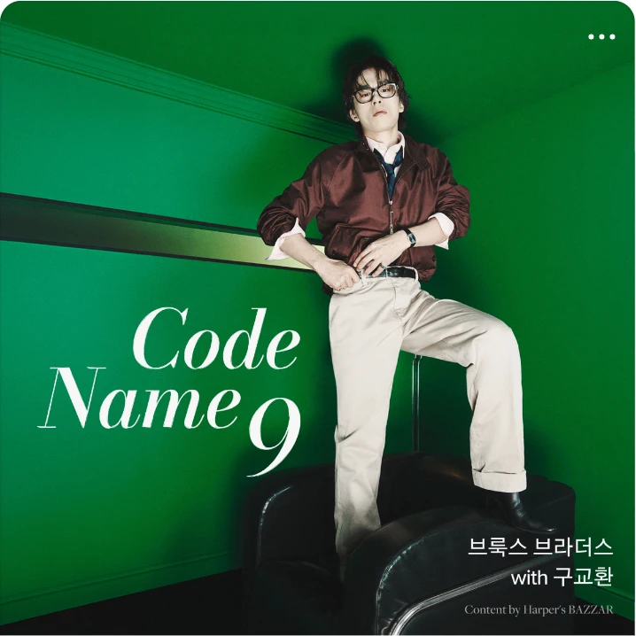 패션/스포츠 배너