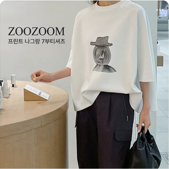 패션/스포츠 배너