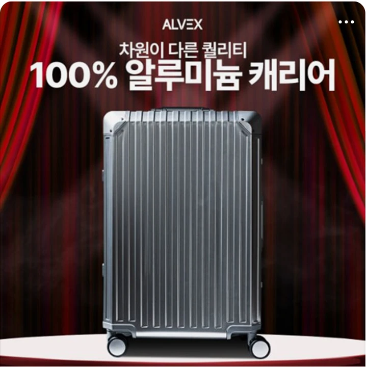 패션/스포츠 배너