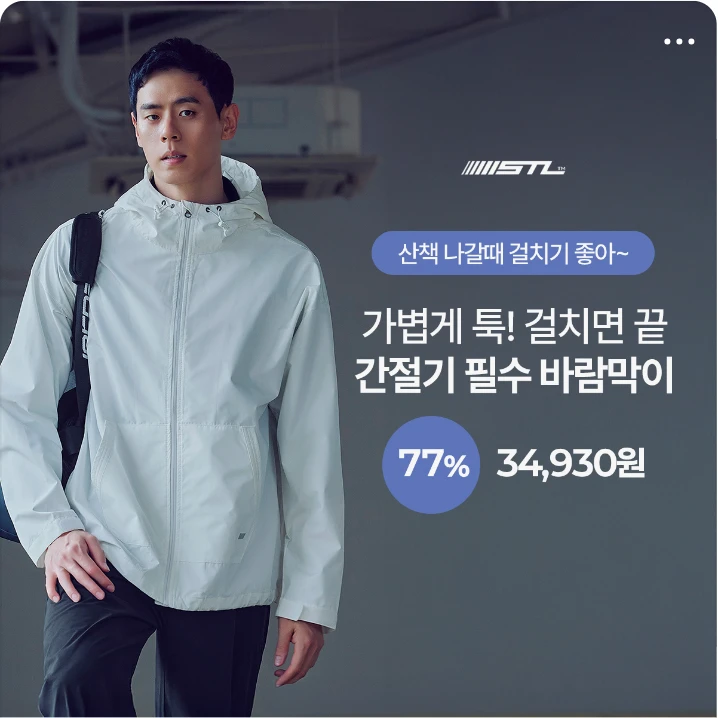 패션/스포츠 배너