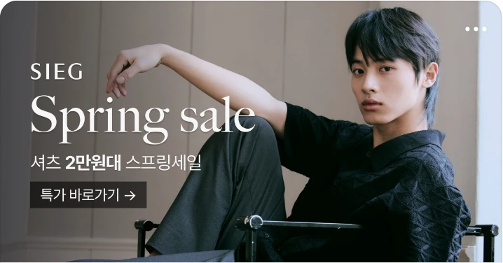 패션/스포츠 배너