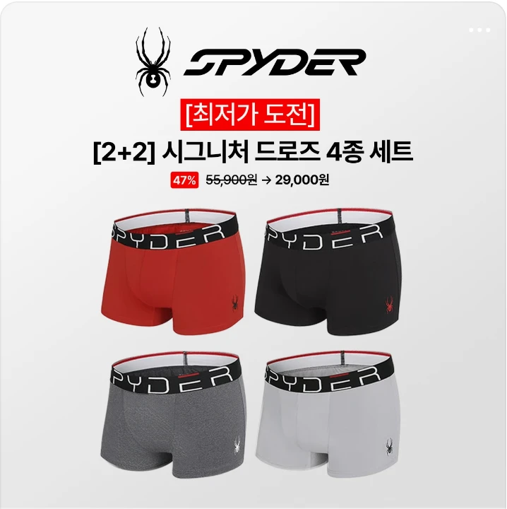 패션/스포츠 배너