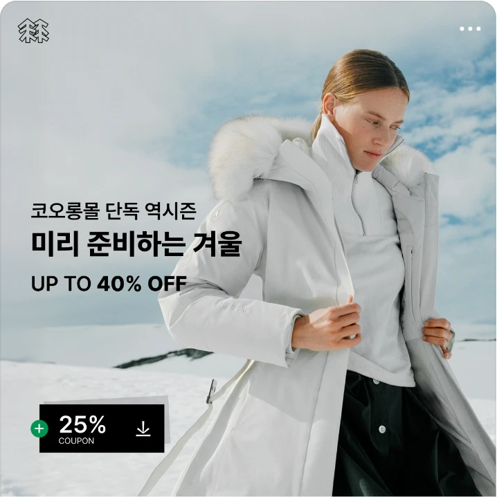 패션/스포츠 배너