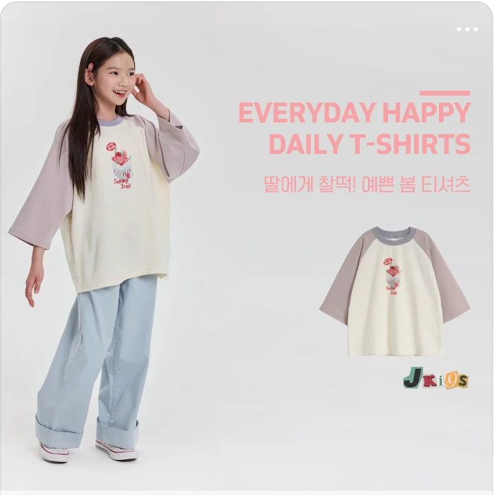 패션/스포츠 배너