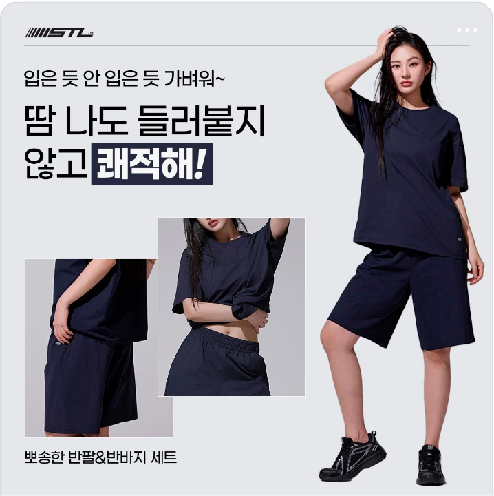 패션/스포츠 배너