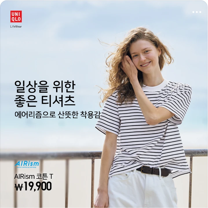 패션/스포츠 배너