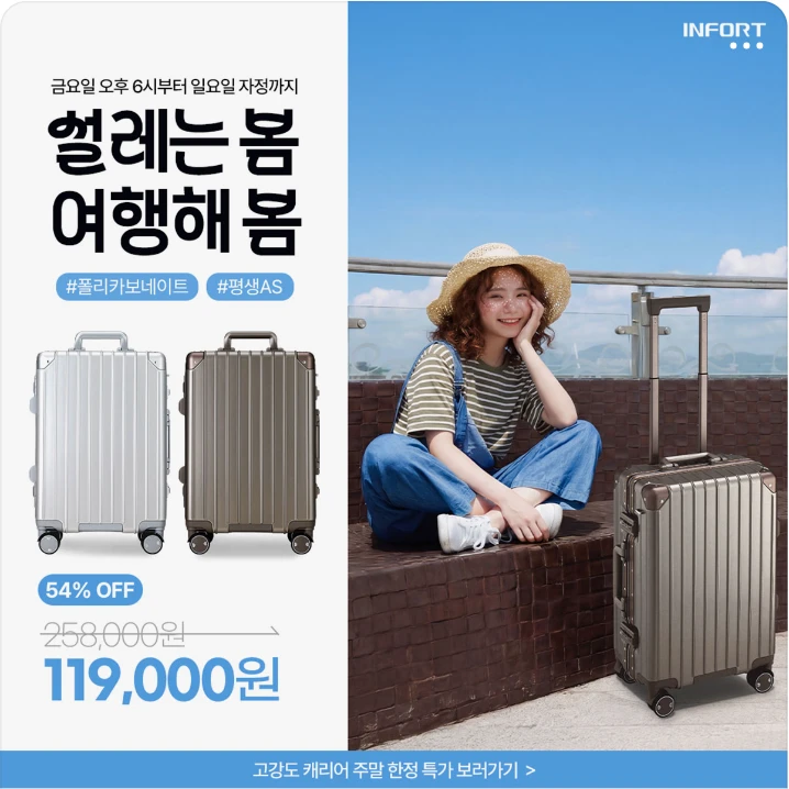 패션/스포츠 배너