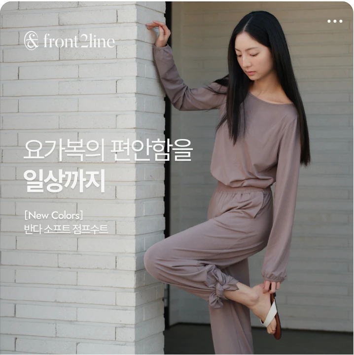 패션/스포츠 배너