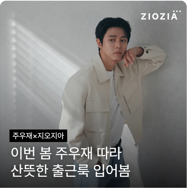 패션/스포츠 배너