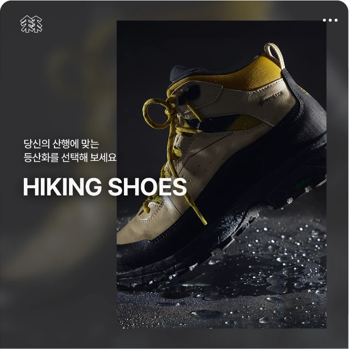 패션/스포츠 배너