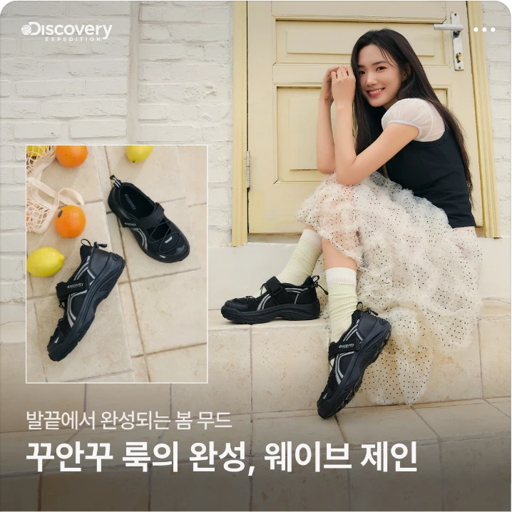 패션/스포츠 배너